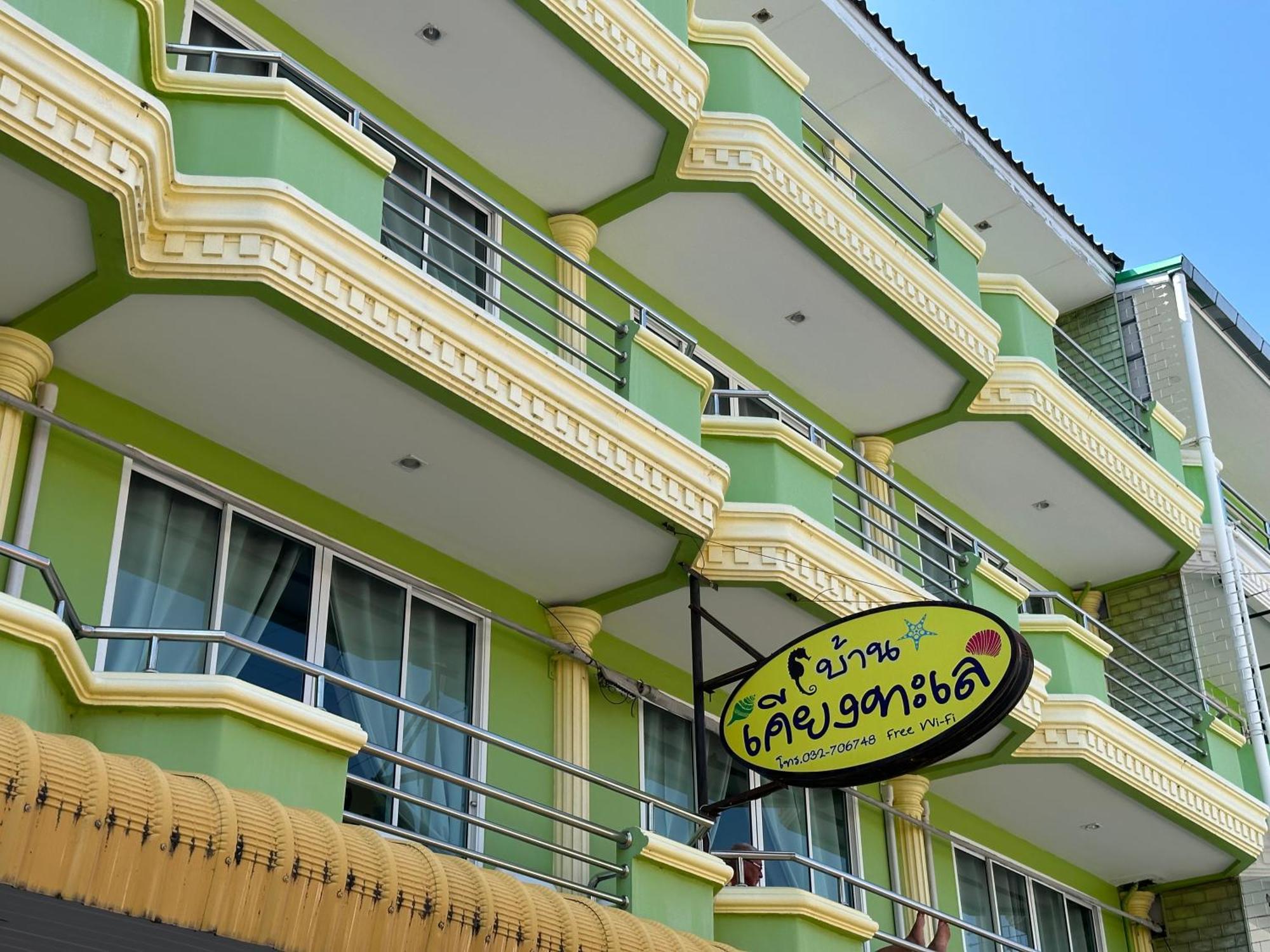 七岩 Baan Keang Talay Cha Am酒店 外观 照片